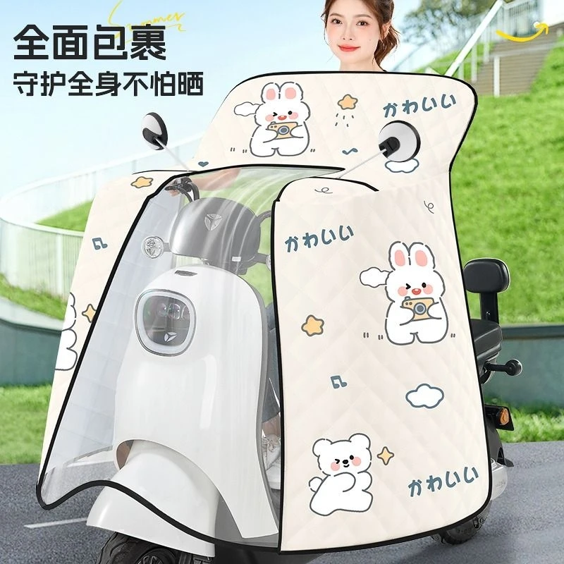 【加宽加大】夏季防晒罩薄款防水电瓶摩托车防雨电车遮阳防风秋春
