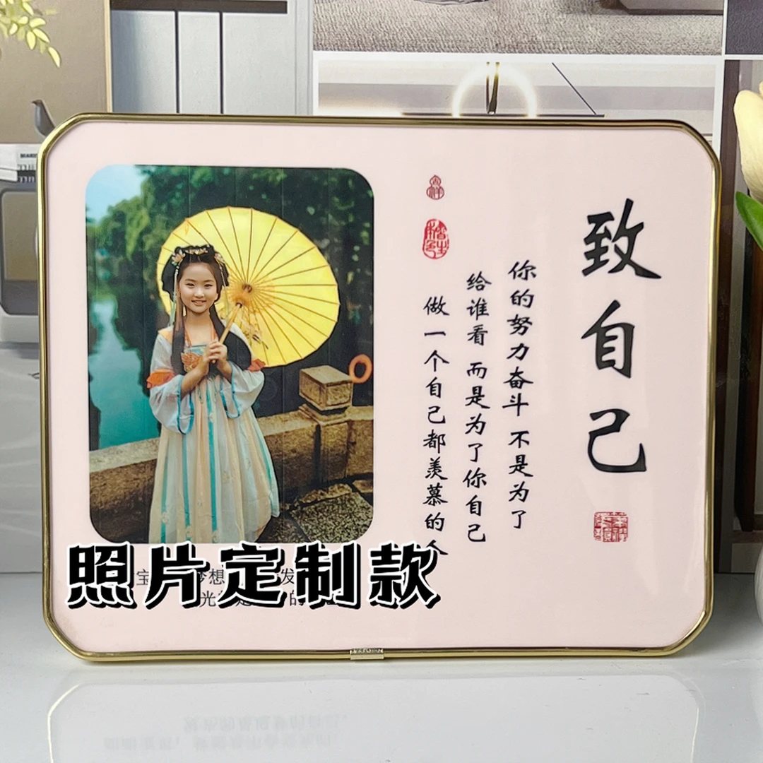 学习很苦坚持很酷励志桌面摆台定制照片相框书桌摆件激励学生礼物