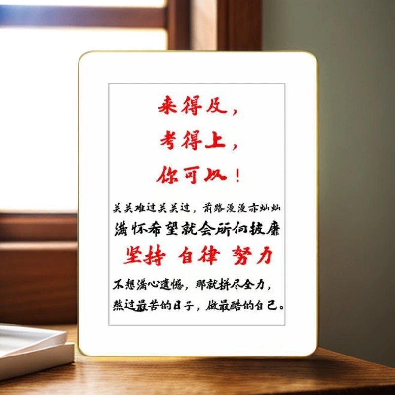（汇川）学习很苦坚持很酷学生励志座右铭学习桌面客厅中高考摆台画