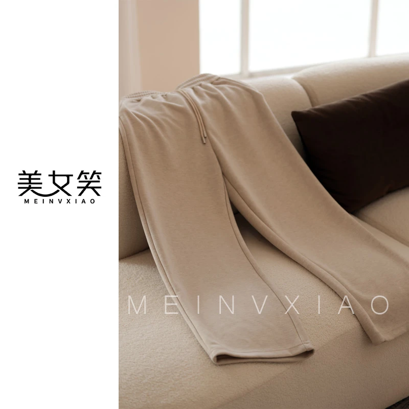 美女笑MNX【白露】醋酸女直筒阔腿裤春秋显瘦高腰时尚外穿百搭垂感