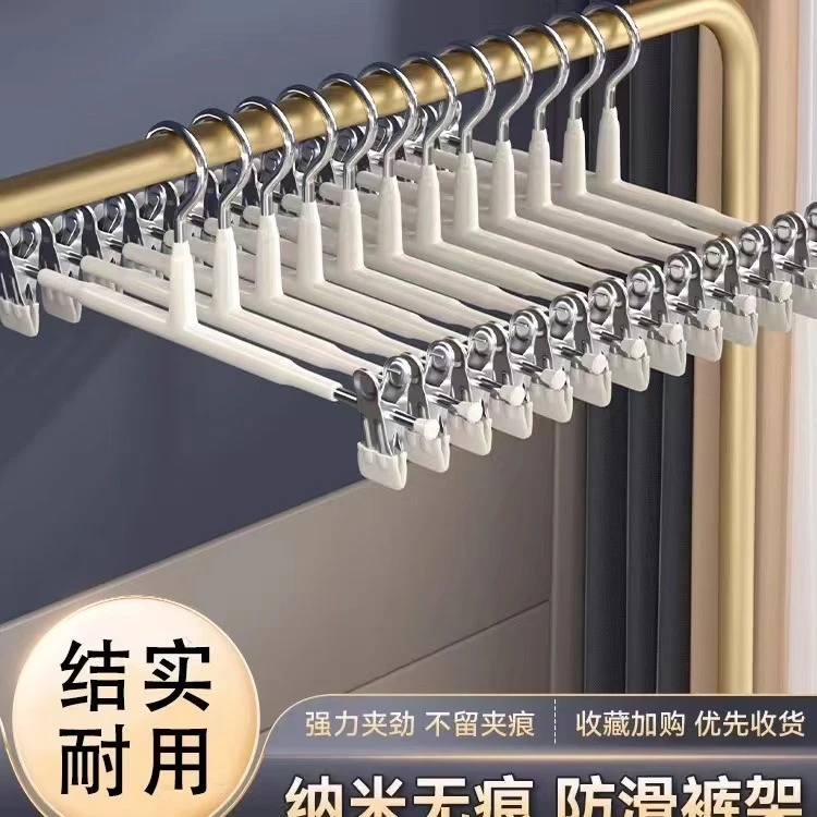 不锈钢裤架家用裤夹无痕多功能防滑专用裤夹内衣夹子衣架不锈钢