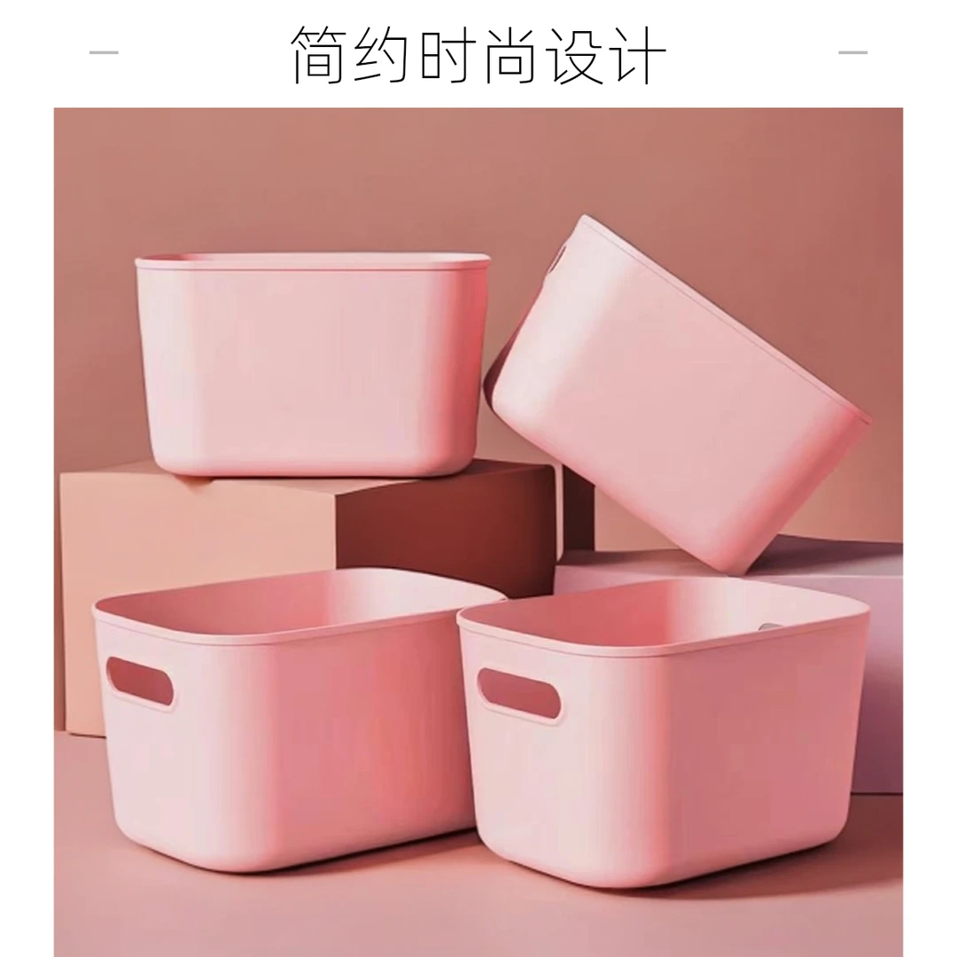 【4个大号】超高颜值大容量粉色收纳盒家用卫生间浴室桌面收纳盒