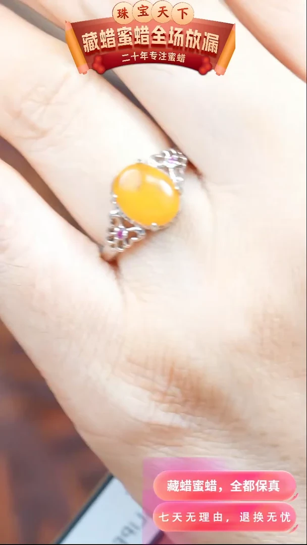 【闪购商品】琥珀颈饰未镶嵌xl101祥韵阁珠宝