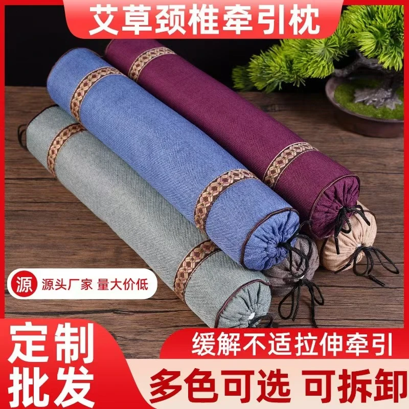 艾草颈椎枕纯艾叶枕头圆柱睡眠枕修复护颈成人家用圆柱枕可拆卸
