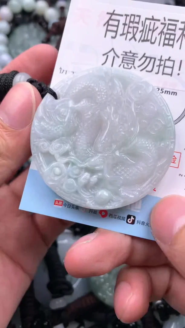 【闪购商品】翡翠吊坠(不含链)未镶嵌1