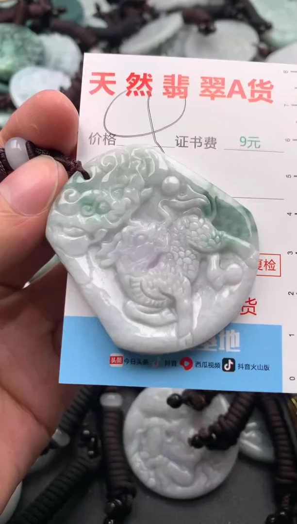 【闪购商品】翡翠吊坠(不含链)未镶嵌1