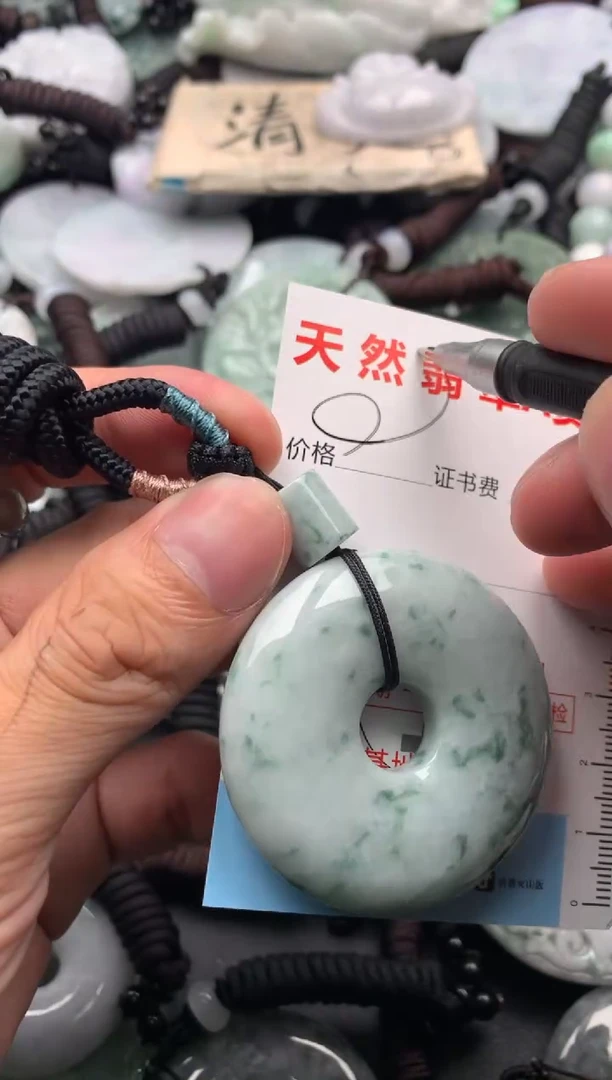 【闪购商品】翡翠吊坠(不含链)未镶嵌1
