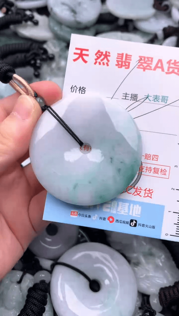 【闪购商品】翡翠吊坠(不含链)未镶嵌1
