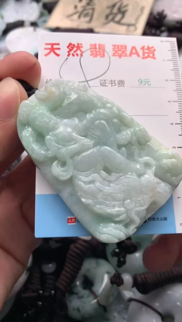 【闪购商品】翡翠吊坠(不含链)未镶嵌1