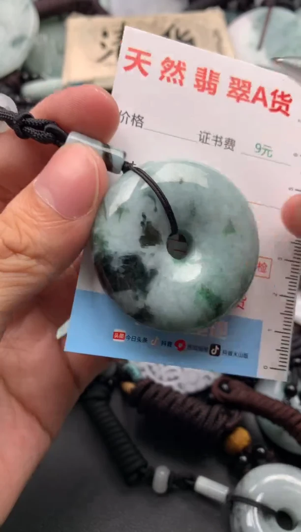 【闪购商品】翡翠吊坠(不含链)未镶嵌1