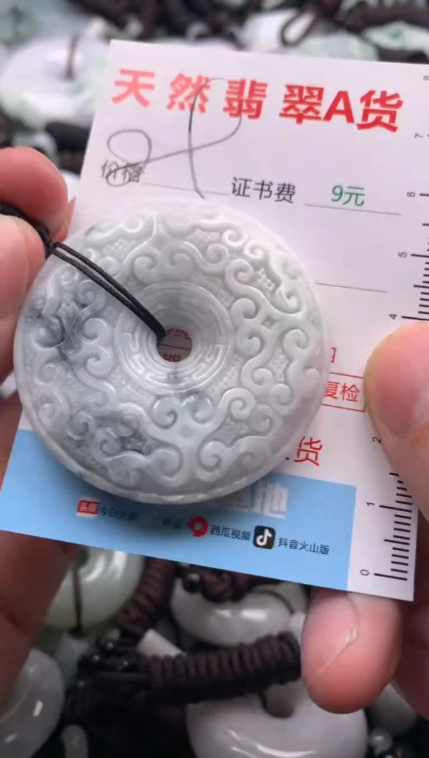【闪购商品】翡翠吊坠(不含链)未镶嵌1