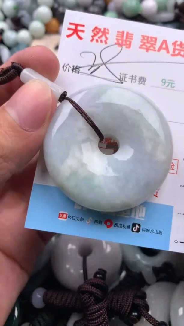 【闪购商品】翡翠吊坠(不含链)未镶嵌1