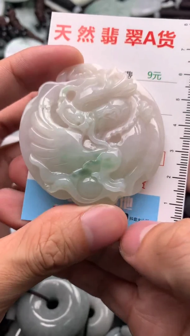 【闪购商品】翡翠吊坠(不含链)未镶嵌1