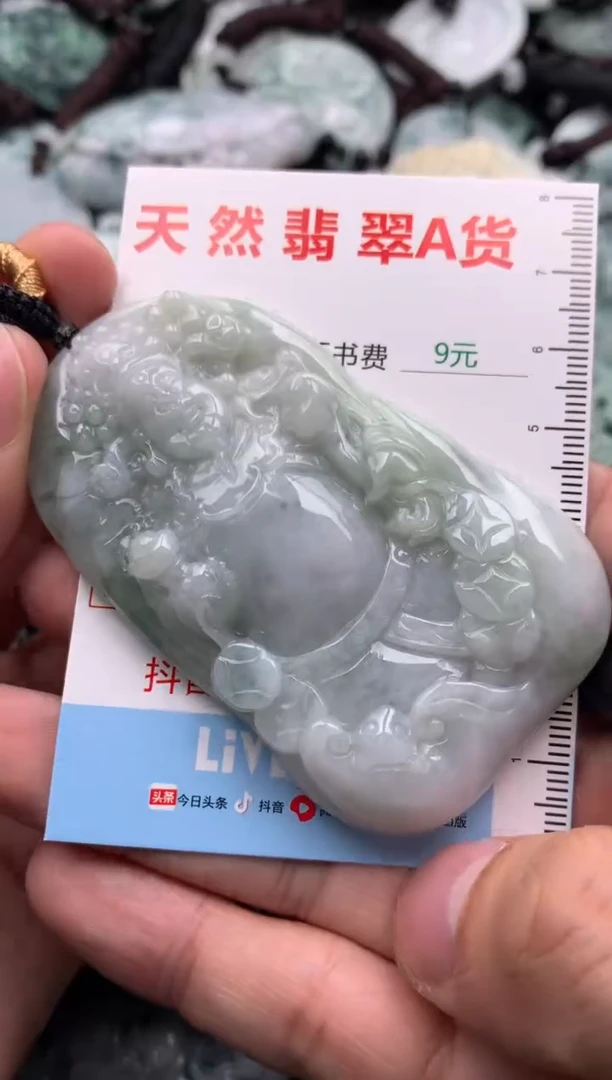 【闪购商品】翡翠吊坠(不含链)未镶嵌1