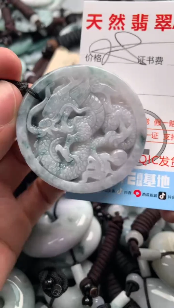 【闪购商品】翡翠吊坠(不含链)未镶嵌1
