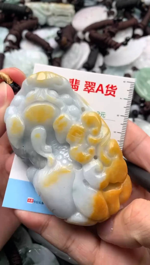【闪购商品】翡翠吊坠(不含链)未镶嵌1
