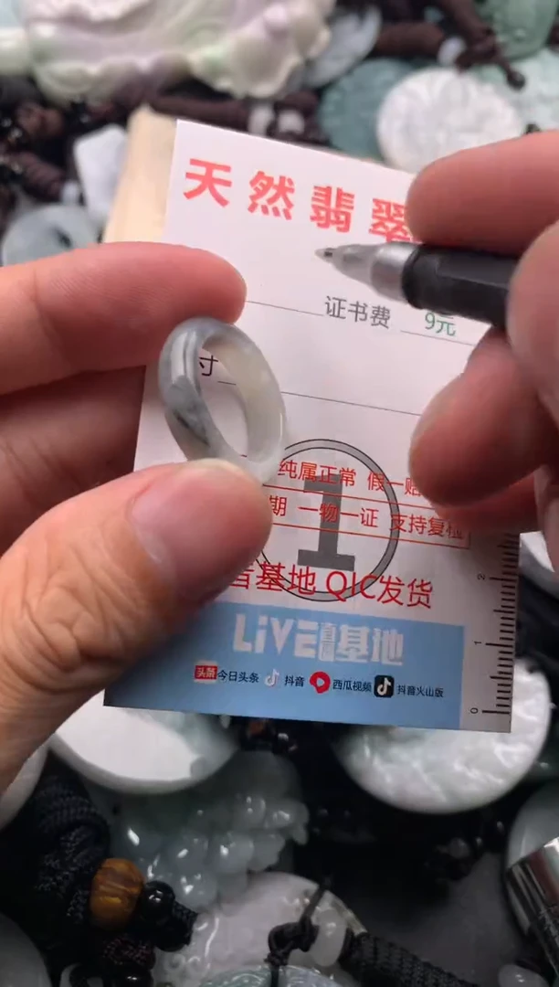 【闪购商品】翡翠吊坠(不含链)未镶嵌1