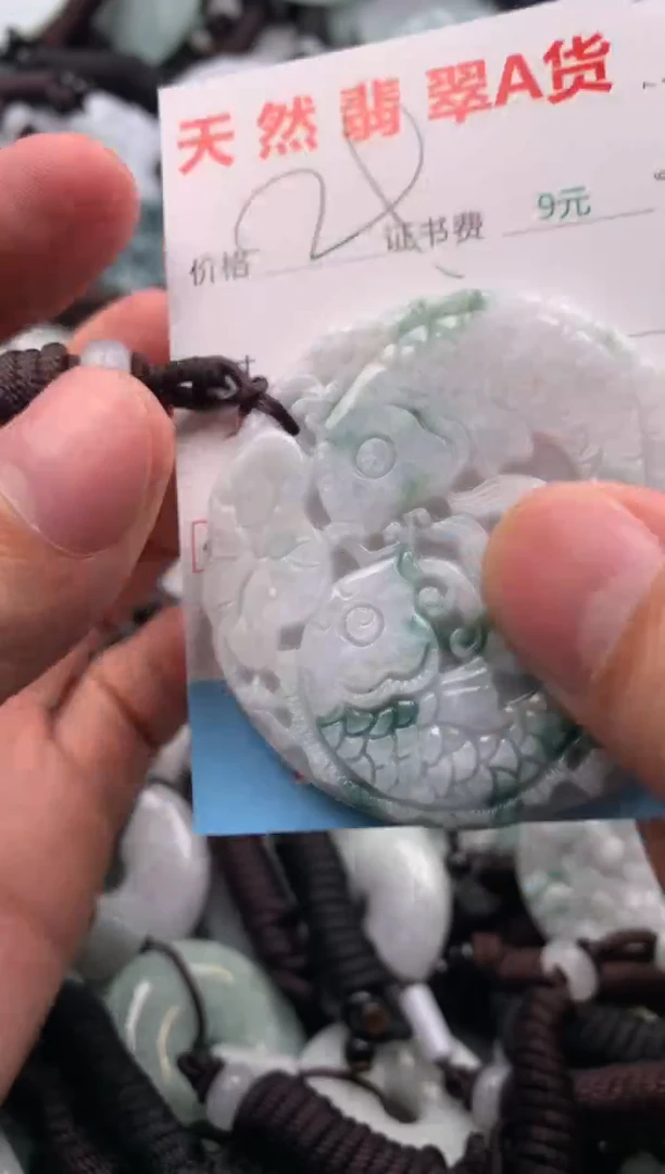 【闪购商品】翡翠吊坠(不含链)未镶嵌1