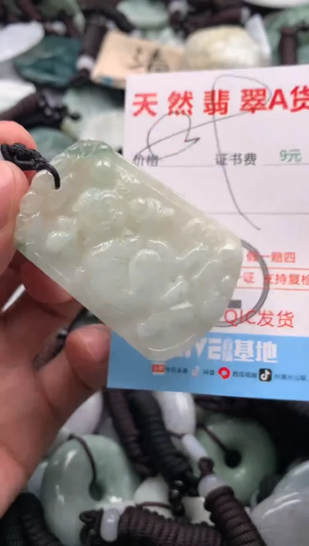 【闪购商品】翡翠吊坠(不含链)未镶嵌1