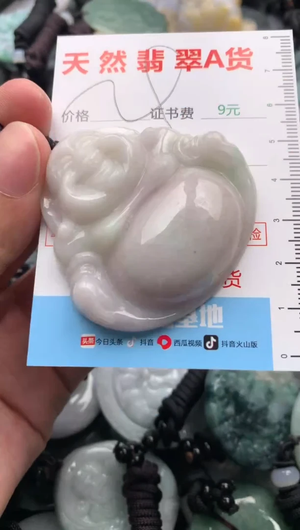 【闪购商品】翡翠吊坠(不含链)未镶嵌1