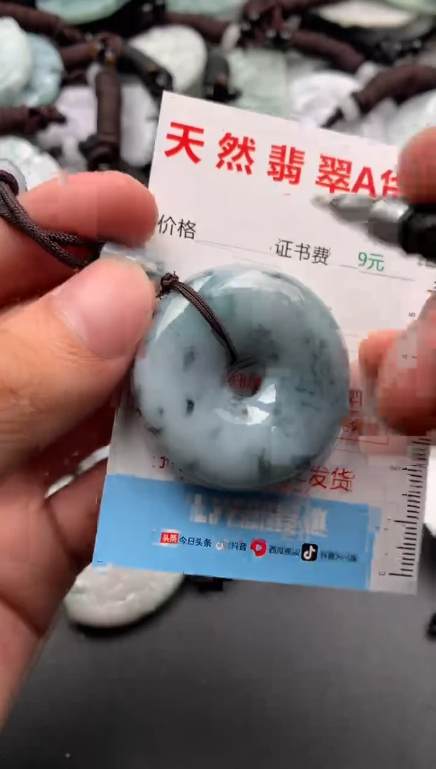 【闪购商品】翡翠吊坠(不含链)未镶嵌1