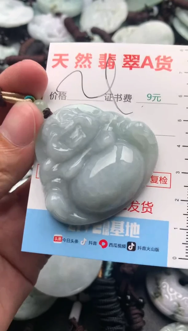 【闪购商品】翡翠吊坠(不含链)未镶嵌1
