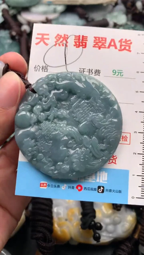 【闪购商品】翡翠吊坠(不含链)未镶嵌1