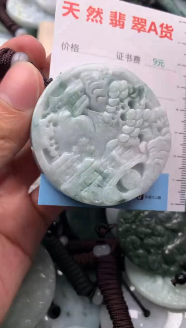 【闪购商品】翡翠吊坠(不含链)未镶嵌1