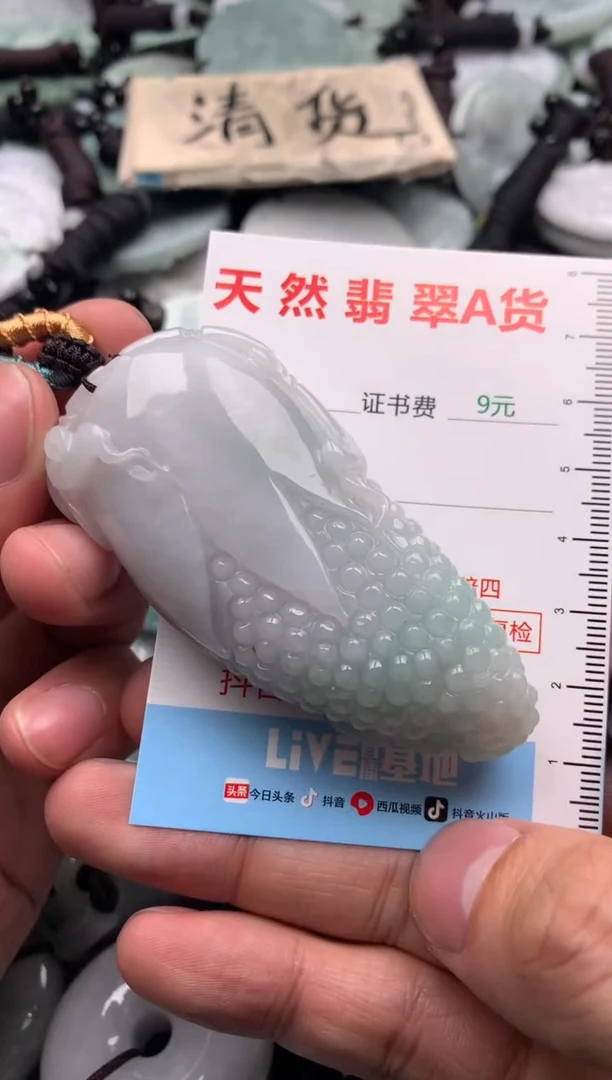 【闪购商品】翡翠吊坠(不含链)未镶嵌1