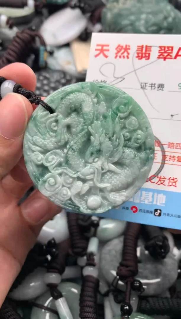 【闪购商品】翡翠吊坠(不含链)未镶嵌1