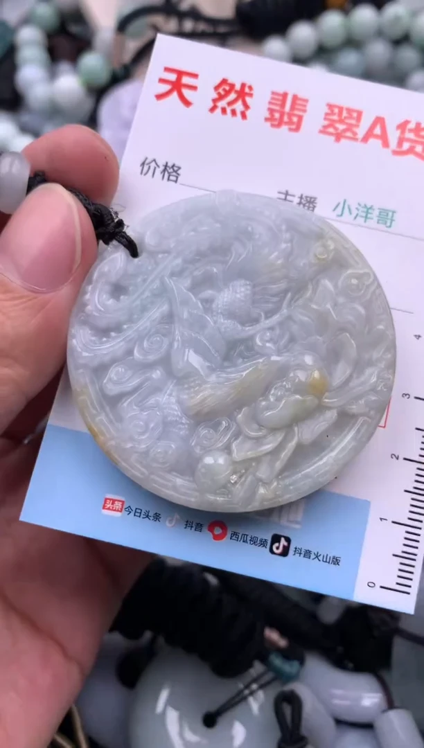 【闪购商品】翡翠吊坠(不含链)未镶嵌1