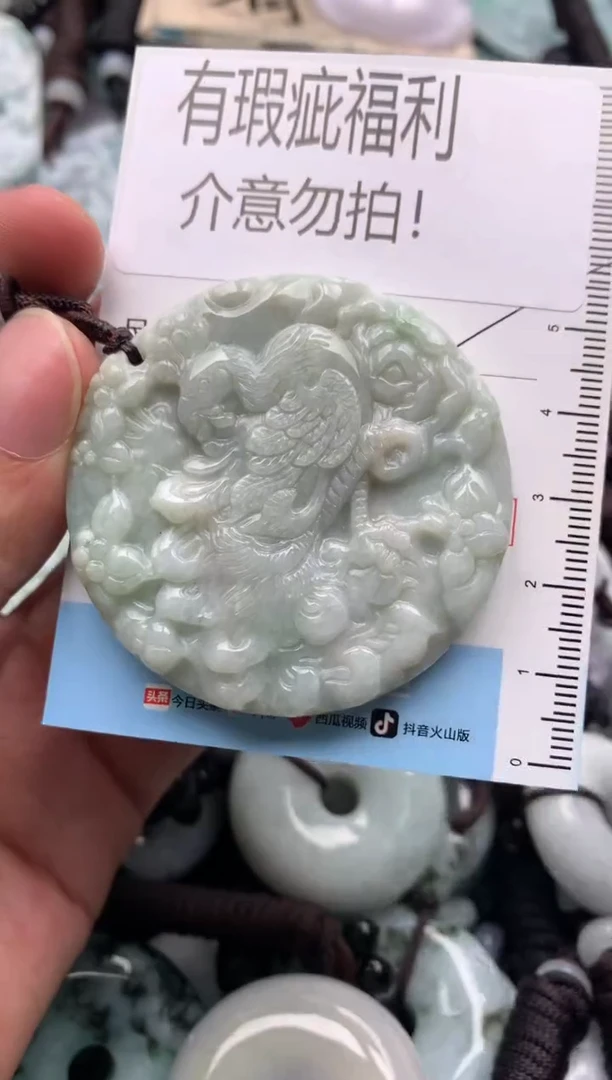 【闪购商品】翡翠吊坠(不含链)未镶嵌1