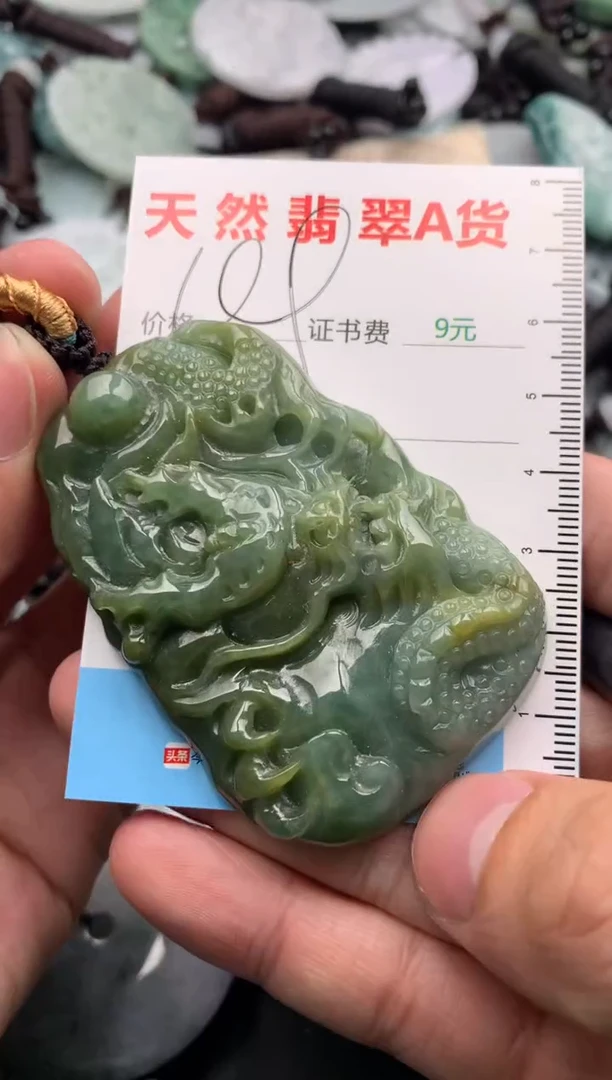 【闪购商品】翡翠吊坠(不含链)未镶嵌1