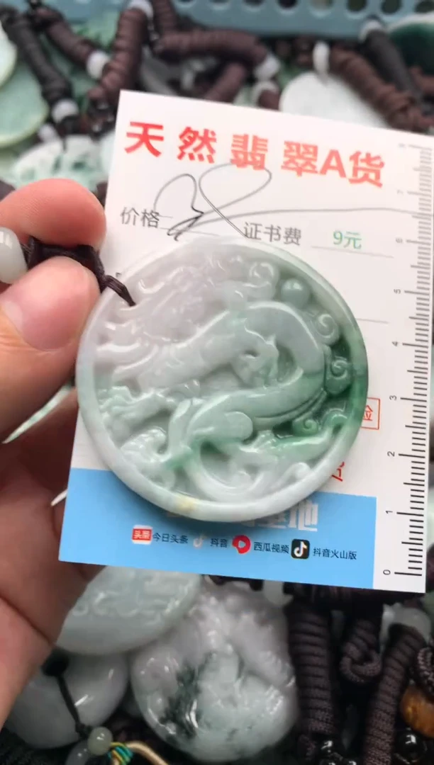 【闪购商品】翡翠吊坠(不含链)未镶嵌1