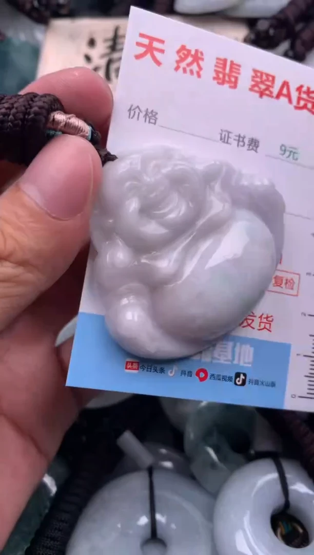 【闪购商品】翡翠吊坠(不含链)未镶嵌1