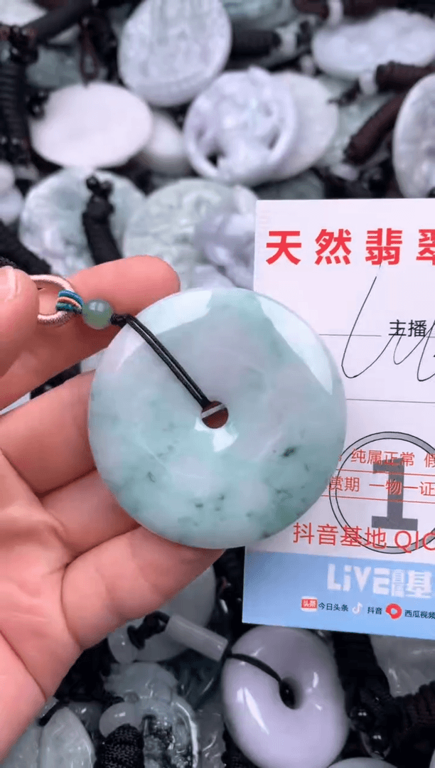 【闪购商品】翡翠吊坠(不含链)未镶嵌1