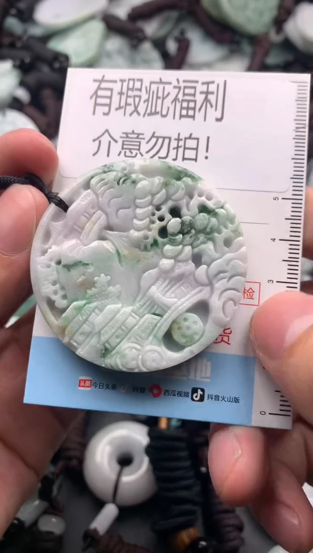 【闪购商品】翡翠吊坠(不含链)未镶嵌1
