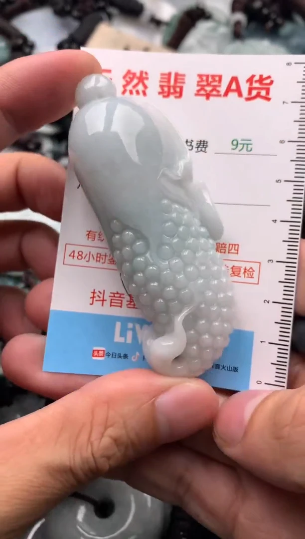 【闪购商品】翡翠吊坠(不含链)未镶嵌1