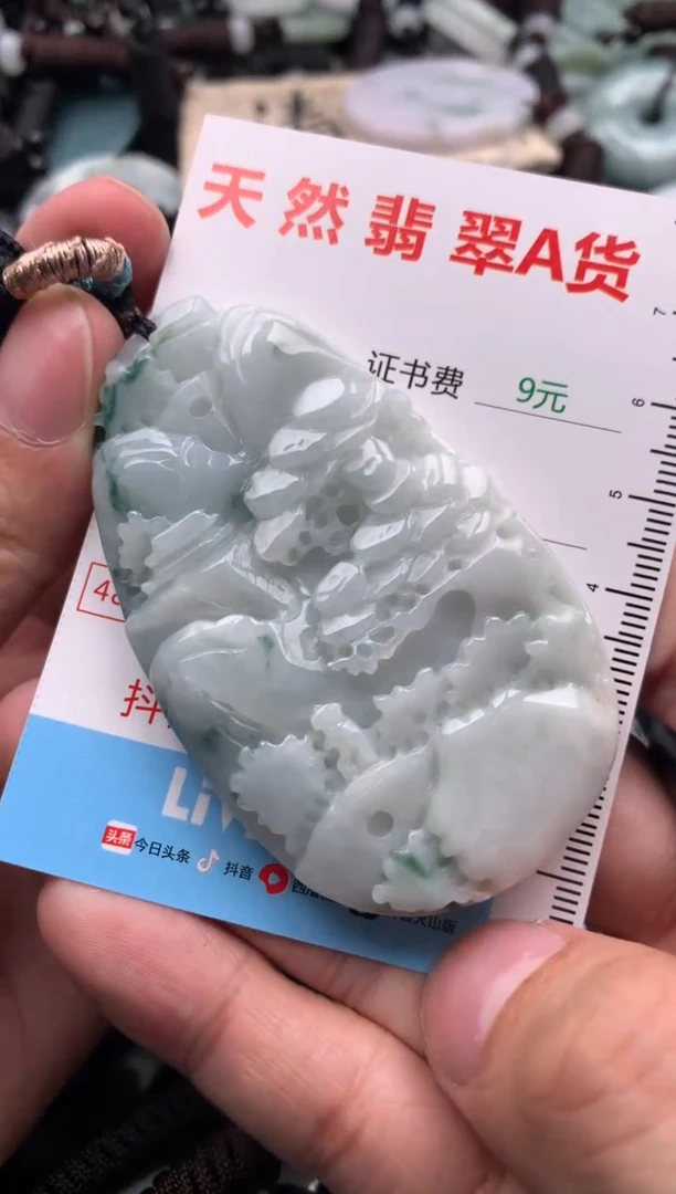 【闪购商品】翡翠吊坠(不含链)未镶嵌1