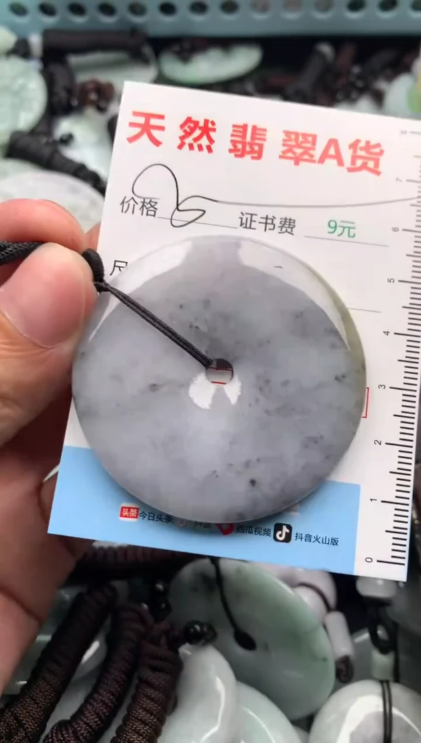【闪购商品】翡翠吊坠(不含链)未镶嵌1