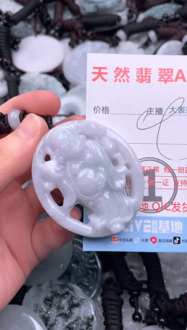 【闪购商品】翡翠吊坠(不含链)未镶嵌1