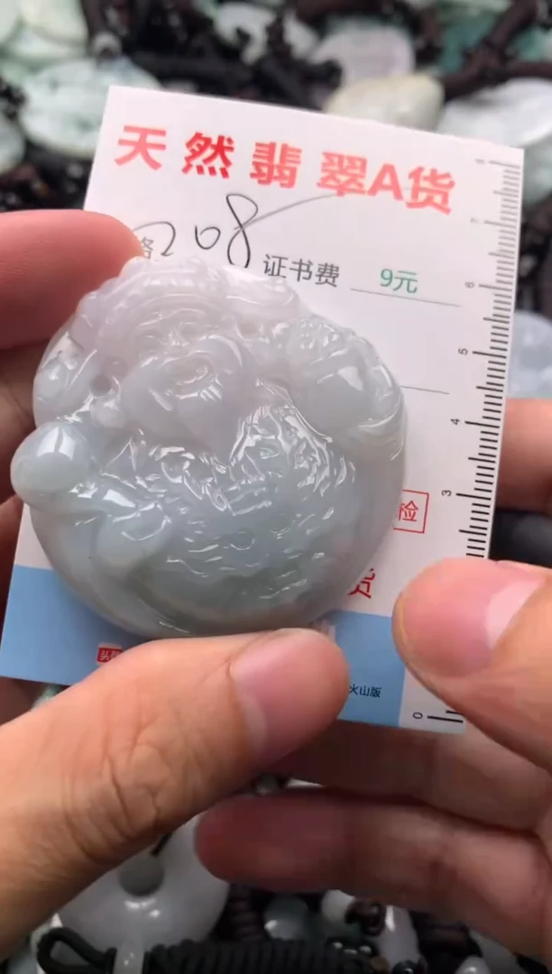 【闪购商品】翡翠吊坠(不含链)未镶嵌1