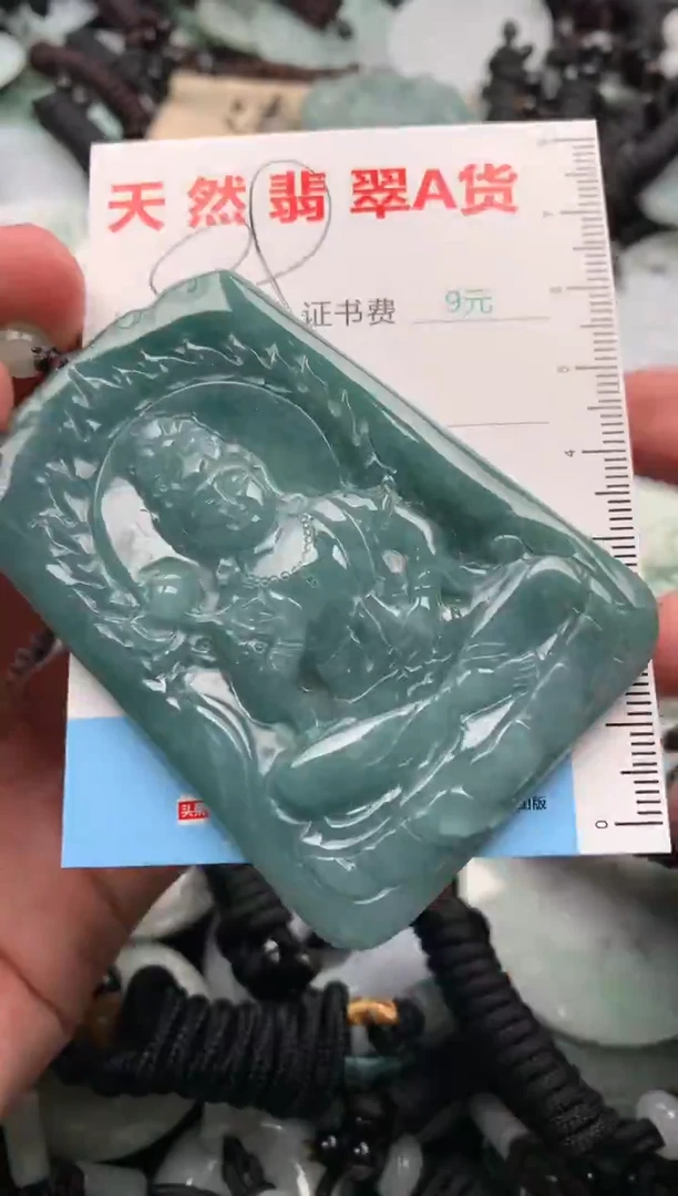 【闪购商品】翡翠吊坠(不含链)未镶嵌1