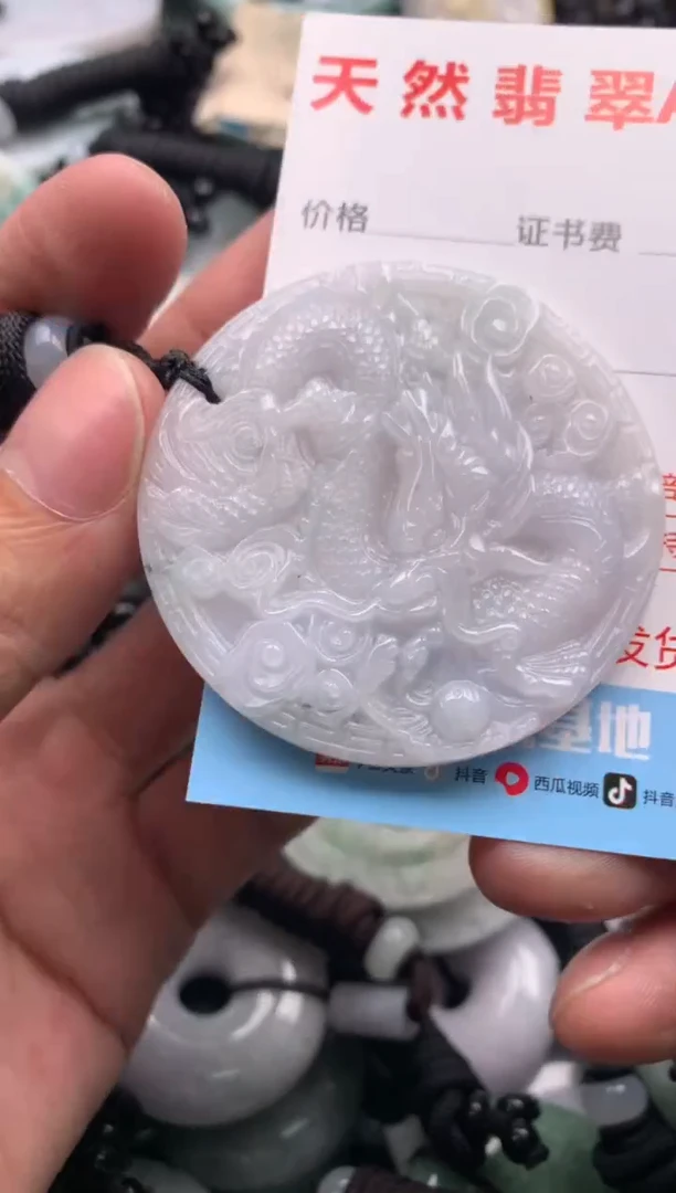 【闪购商品】翡翠吊坠(不含链)未镶嵌1