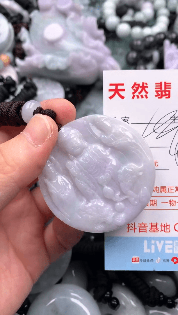 【闪购商品】翡翠吊坠(不含链)未镶嵌1