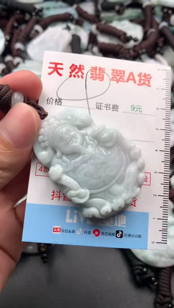 【闪购商品】翡翠吊坠(不含链)未镶嵌1
