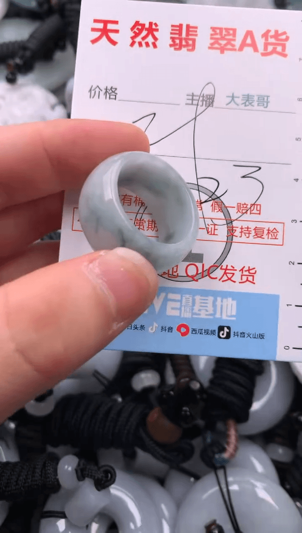 【闪购商品】翡翠吊坠(不含链)未镶嵌11