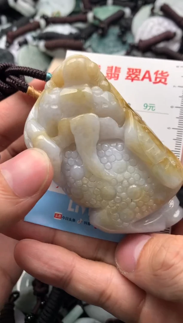 【闪购商品】翡翠吊坠(不含链)未镶嵌1