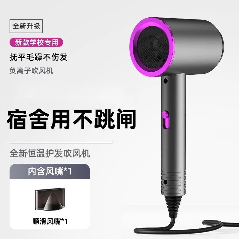 厂家直销高速蓝光负离子电吹风机筒速干家用学生宿舍大功率超静音