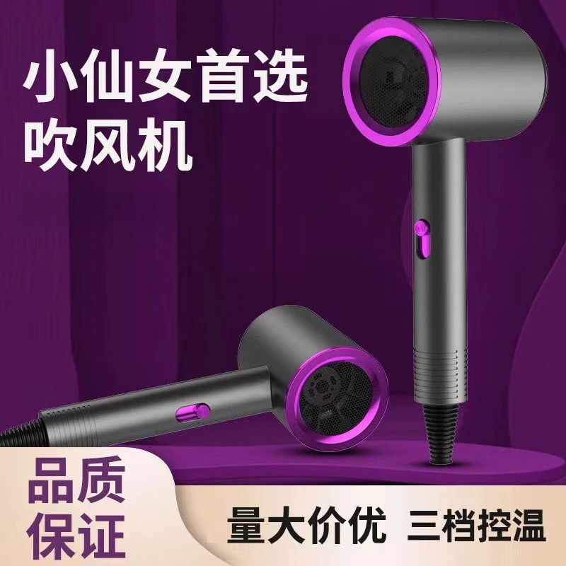 开学季学生宿舍专用高速蓝光负离子护发吹风机超静音速干电吹风筒